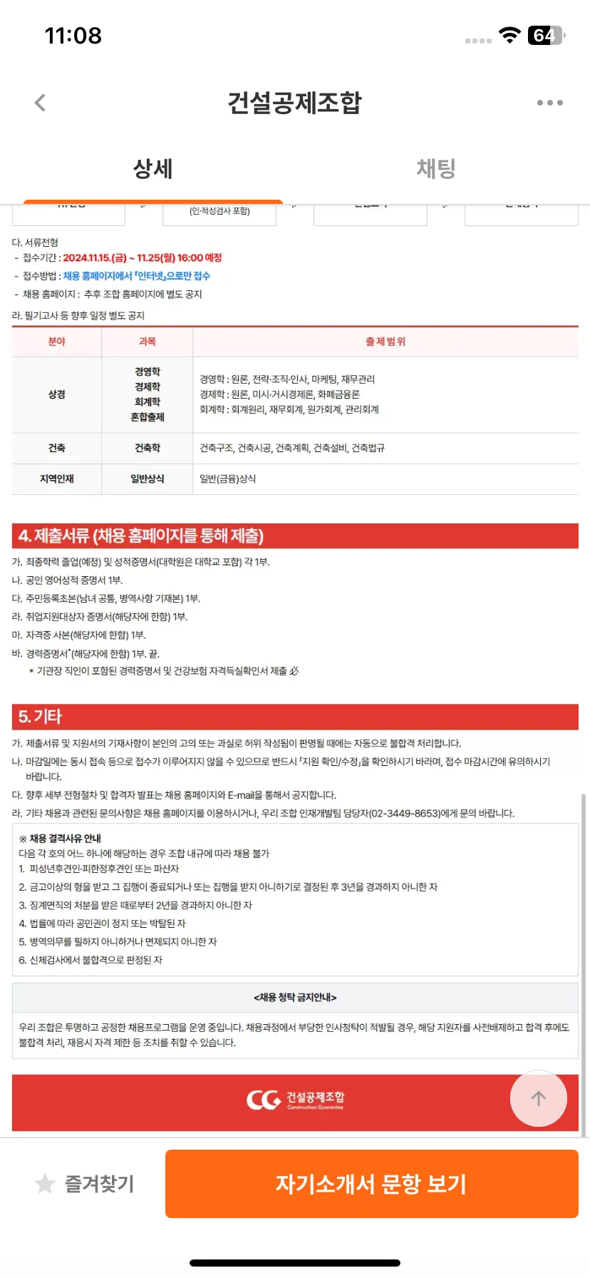 Test Image 3
